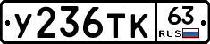 %D0%A3236%D0%A2%D0%9A63