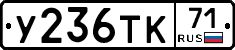 %D0%A3236%D0%A2%D0%9A71