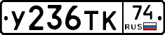 %D0%A3236%D0%A2%D0%9A74