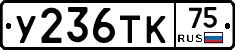 %D0%A3236%D0%A2%D0%9A75