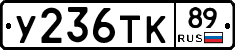 %D0%A3236%D0%A2%D0%9A89
