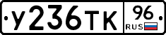 %D0%A3236%D0%A2%D0%9A96