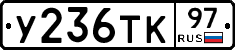 %D0%A3236%D0%A2%D0%9A97