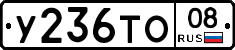 %D0%A3236%D0%A2%D0%9E08