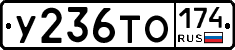 %D0%A3236%D0%A2%D0%9E174