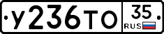 %D0%A3236%D0%A2%D0%9E35