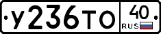 %D0%A3236%D0%A2%D0%9E40