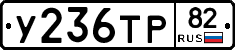 %D0%A3236%D0%A2%D0%A082