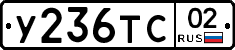 %D0%A3236%D0%A2%D0%A102