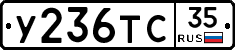 %D0%A3236%D0%A2%D0%A135