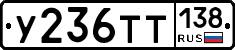 %D0%A3236%D0%A2%D0%A2138