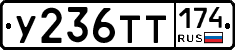 %D0%A3236%D0%A2%D0%A2174