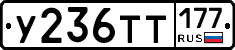 %D0%A3236%D0%A2%D0%A2177