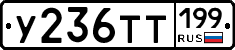 %D0%A3236%D0%A2%D0%A2199