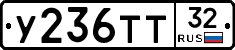 %D0%A3236%D0%A2%D0%A232