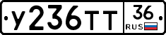 %D0%A3236%D0%A2%D0%A236