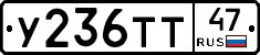 %D0%A3236%D0%A2%D0%A247