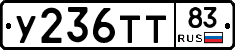 %D0%A3236%D0%A2%D0%A283