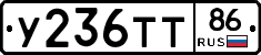 %D0%A3236%D0%A2%D0%A286