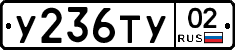 %D0%A3236%D0%A2%D0%A302