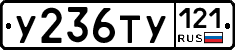 %D0%A3236%D0%A2%D0%A3121