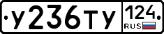 %D0%A3236%D0%A2%D0%A3124