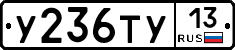 %D0%A3236%D0%A2%D0%A313