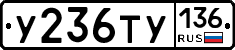 %D0%A3236%D0%A2%D0%A3136