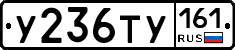 %D0%A3236%D0%A2%D0%A3161