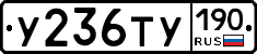 %D0%A3236%D0%A2%D0%A3190