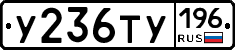 %D0%A3236%D0%A2%D0%A3196