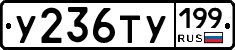 %D0%A3236%D0%A2%D0%A3199