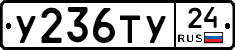 %D0%A3236%D0%A2%D0%A324