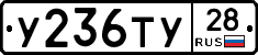 %D0%A3236%D0%A2%D0%A328