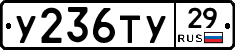 %D0%A3236%D0%A2%D0%A329