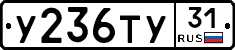 %D0%A3236%D0%A2%D0%A331