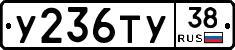 %D0%A3236%D0%A2%D0%A338
