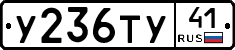 %D0%A3236%D0%A2%D0%A341