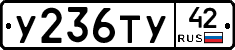 %D0%A3236%D0%A2%D0%A342