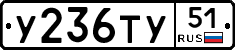 %D0%A3236%D0%A2%D0%A351