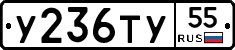 %D0%A3236%D0%A2%D0%A355