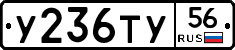%D0%A3236%D0%A2%D0%A356