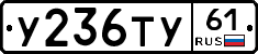 %D0%A3236%D0%A2%D0%A361