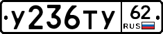 %D0%A3236%D0%A2%D0%A362