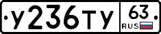 %D0%A3236%D0%A2%D0%A363
