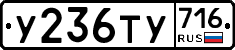 %D0%A3236%D0%A2%D0%A3716