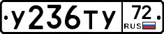 %D0%A3236%D0%A2%D0%A372
