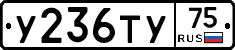 %D0%A3236%D0%A2%D0%A375