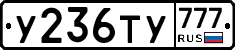 %D0%A3236%D0%A2%D0%A3777
