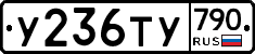 %D0%A3236%D0%A2%D0%A3790